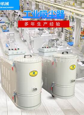 供应防爆型工业吸尘器工厂用移动式吸尘器粉末颗粒收集集尘器