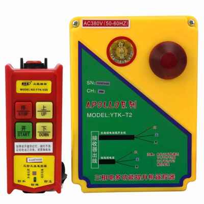 依托克YTK-T2工业三防无线遥控器380V提升机卷扬机吊机无线遥控器