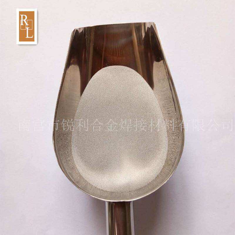合金粉Fe45铁基合金粉不锈钢合金粉铁镍铬硅硼合金粉