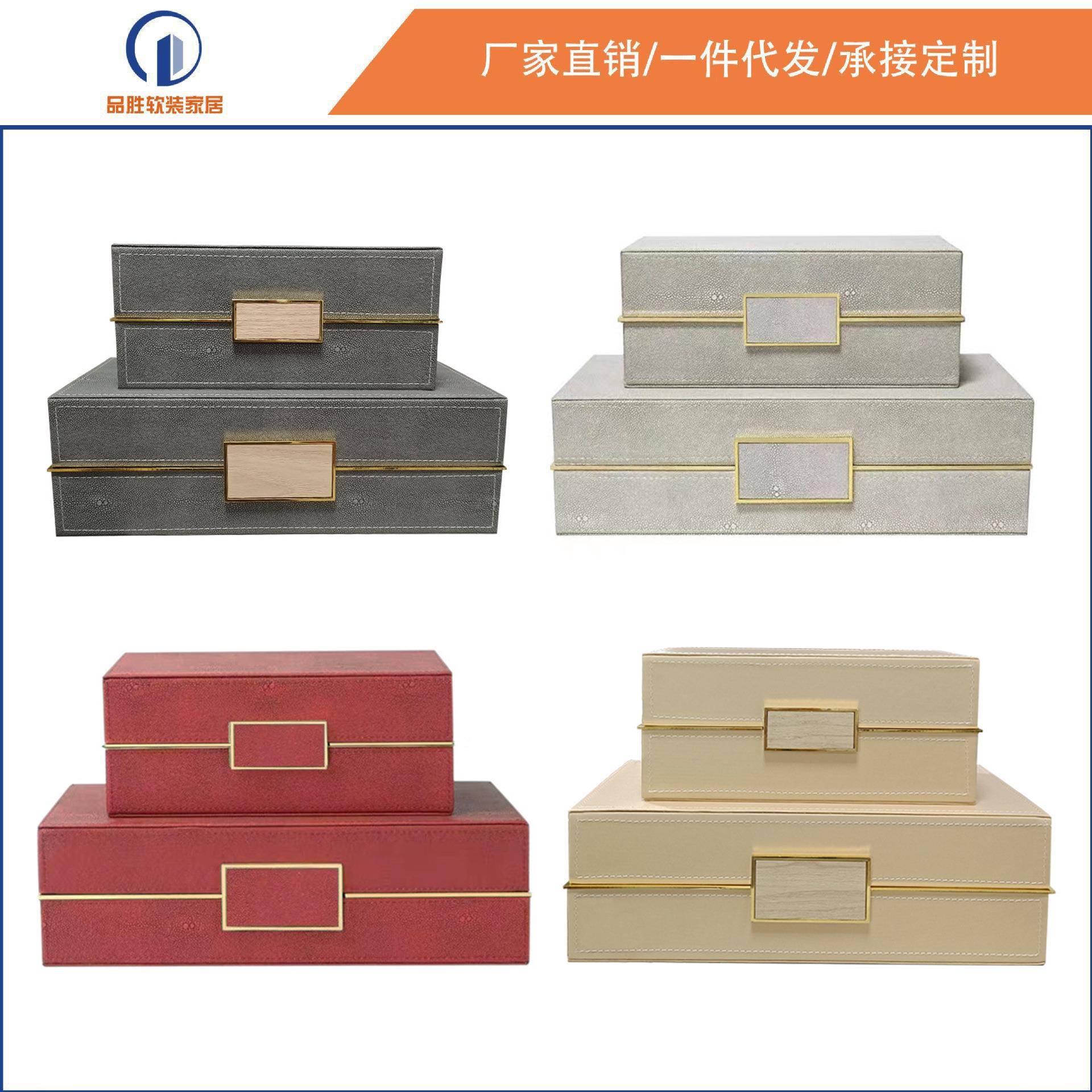 新中式首饰盒摆件样板房别墅酒柜博古架软装饰品现代收纳装饰盒子图片