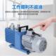 758予华厂家旋片式 2工业用电抽气 真动空泵实验室小型双极油泵2ZX