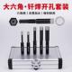 大角钎化焊金刚石孔钻大六理开石AQO孔器瓷砖玻砖干打套装 石材扩