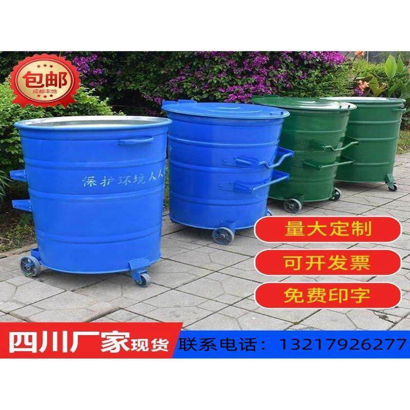 铁皮垃圾桶360L大号带盖加厚户外环卫挂车市政圆形商用铁皮桶厂家