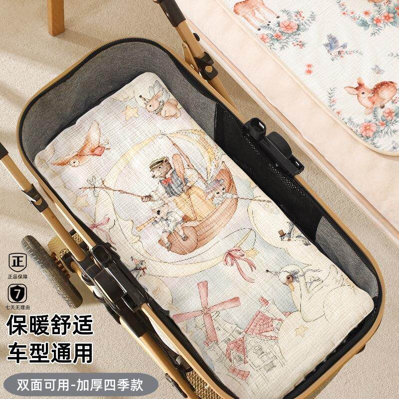 婴儿推车垫纯棉纱布柔软豆豆绒秋冬夹棉双面可用车垫四季通用车型