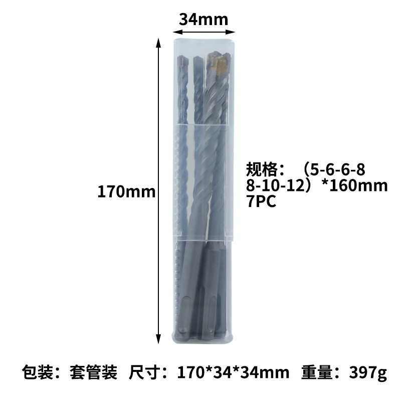圆柄两坑两槽电锤钻头套装7PC SDS柄墙壁钻水凝混凝土开孔冲击钻,五金/工具,其他钻,淘宝优惠券,粉丝福利购,淘宝优惠卷