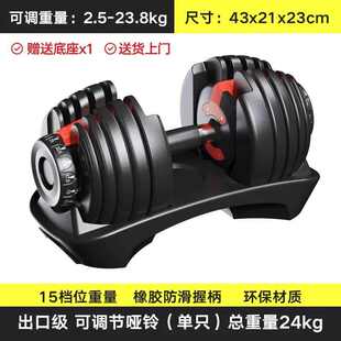 可调健身组合重量男士大套装家用器材锻炼哑铃橡胶纯钢快速节哑铃
