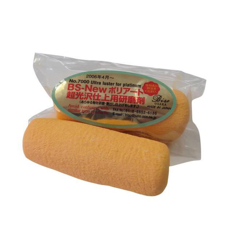 BISO日本进口超光黄深黄色抛光蜡 No.7000 No.5000金属抛光膏