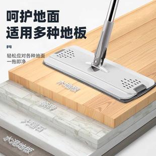 好神拖木地板清洁平板拖把地拖 家用平板拖把免手洗懒人拖把套装