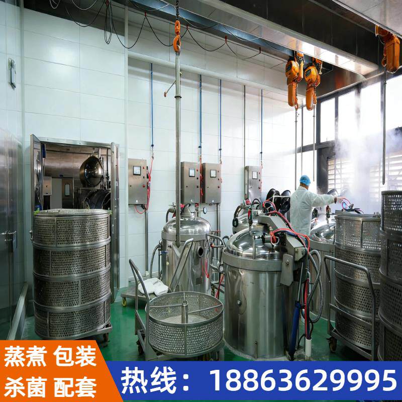 商用煮粽子玉米蒸煮设备咸鸭蛋高温高压年糕卤煮牛肉锅压力专用锅