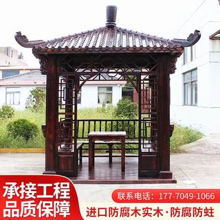 凉亭庭院户外亭子小木屋现代防腐木长廊农村新中式四角六角仿古建