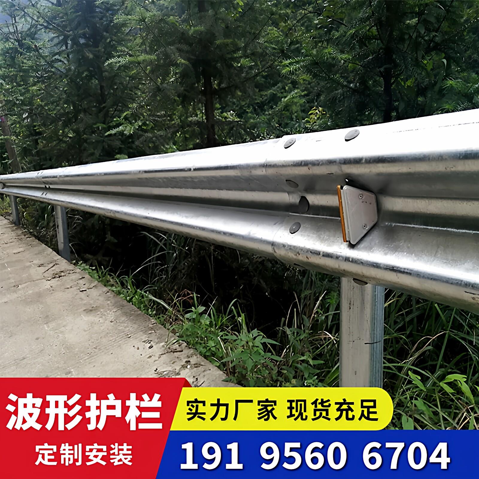 海南公路波形护栏厂家乡村道路热镀锌梁钢防撞隔离栏双波三波纹板