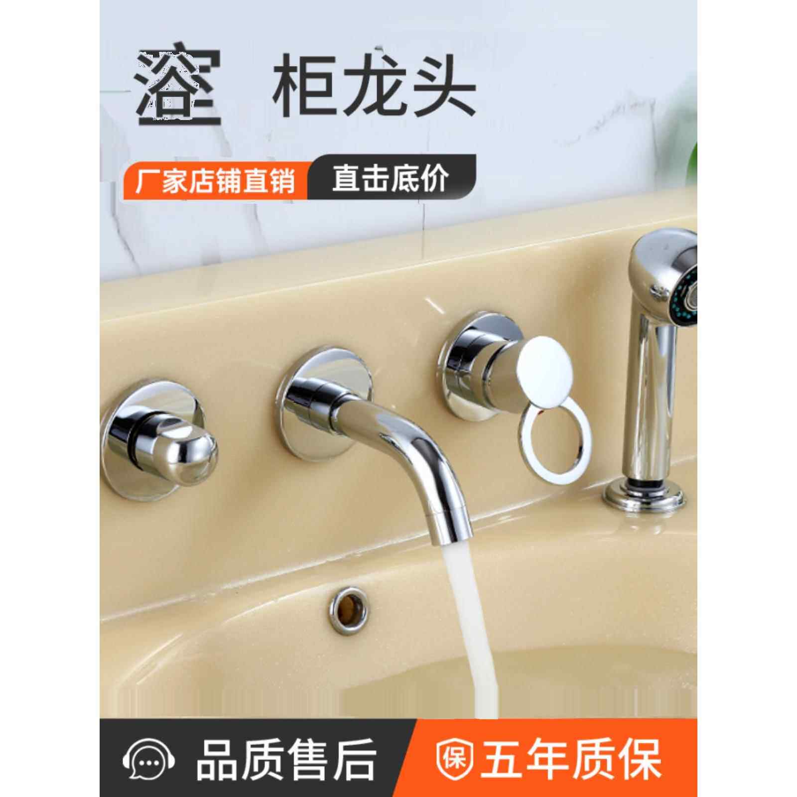 浴室柜面盆龙头洗脸盆三四孔冷热开关入墙式四件套花洒水龙头抽拉