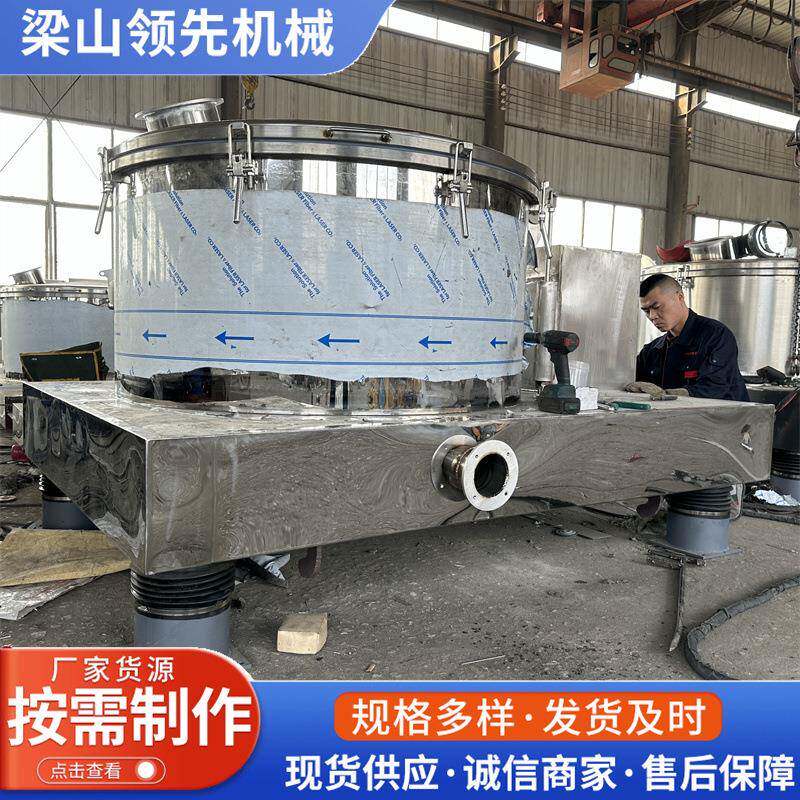 高速平板下卸料台式离心机化工食品工业脱水沉降式吊带衬塑离心机