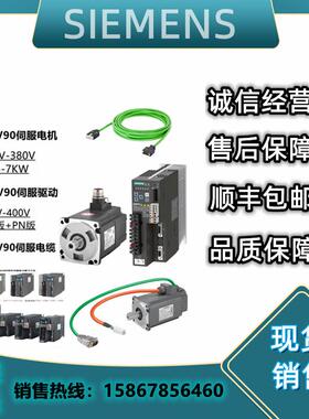 1FL604-2AF21-1AA1V90低惯量伺服电机220V.0.4KW原装现货议价