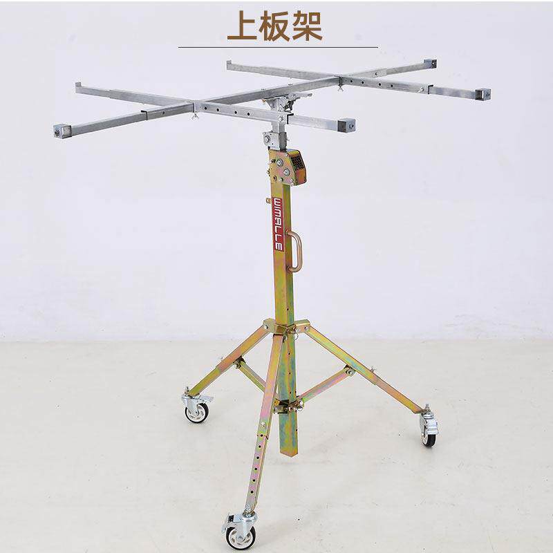 威立美石膏板吊顶升降机小型手动电动装灯装修工具打孔水平仪支架