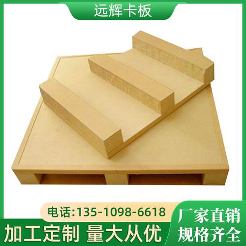 免熏蒸仓储物流木托盘叉车叉口出口周转加厚承重木栈板