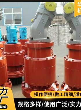 5吨8吨液压马达回转机构摆线行星回转减速机工程工业吊车减速机