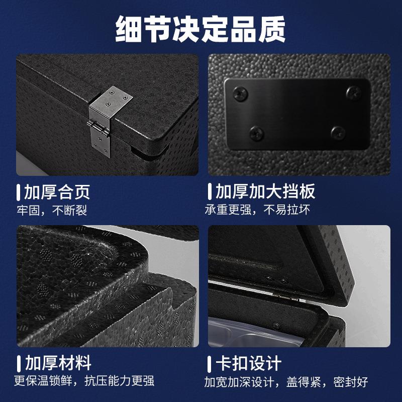 EPP保温箱泡沫箱商用摆摊环保学校食堂送餐用黑色冷藏冰淇淋雪糕