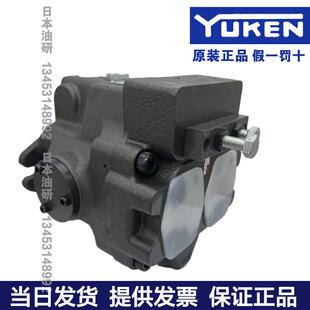 YUKEN日本油研变量柱塞泵 A16/A22/A37/A56-F-R-01-C-K-32 液压泵