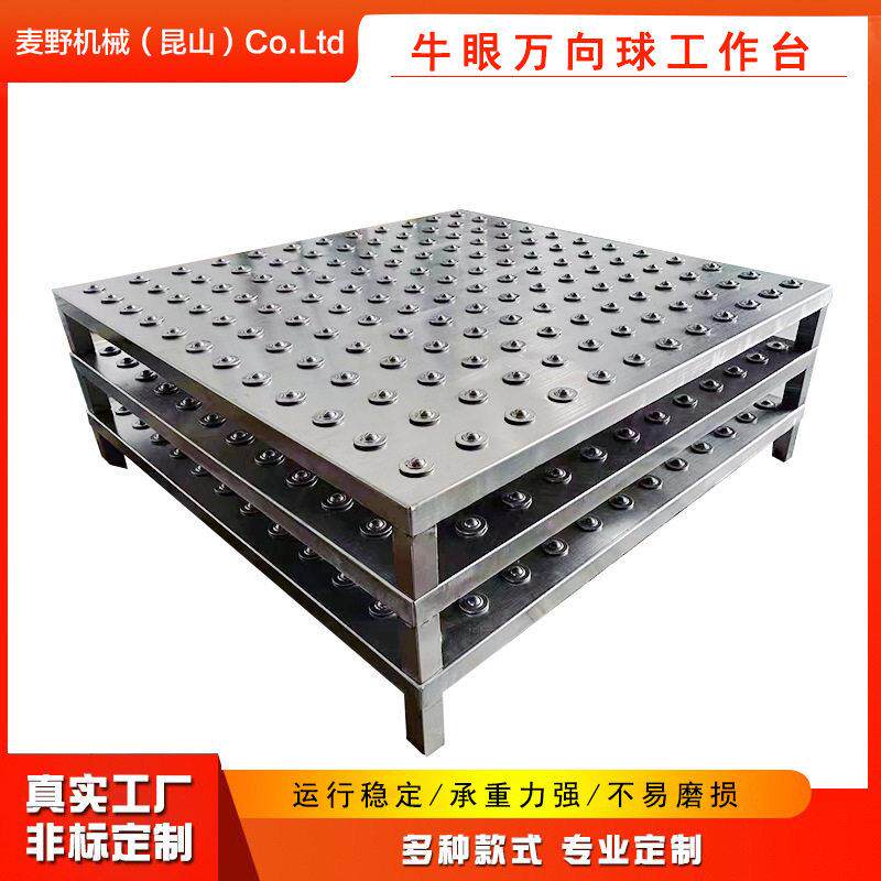 牛眼万向球手推工装板线滑台滑板装配线滚轮组装手动台滚珠