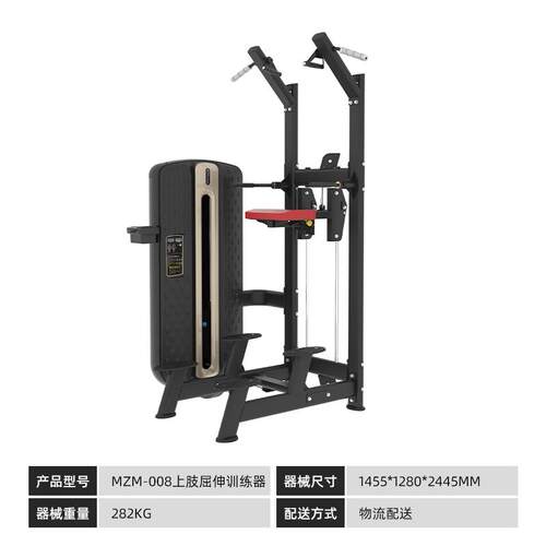 高档单杠和双杠，健房专用设备，动力功辅身引体向上教练，多助能