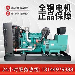 大功率400KW柴油发电机组 三相四线同步潍柴400千瓦发电机组