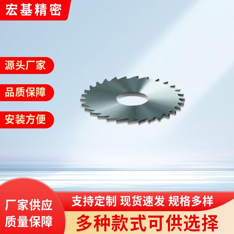 生产精度硬质合金锯片铣刀JPX系列整体硬质合金刀具厂家