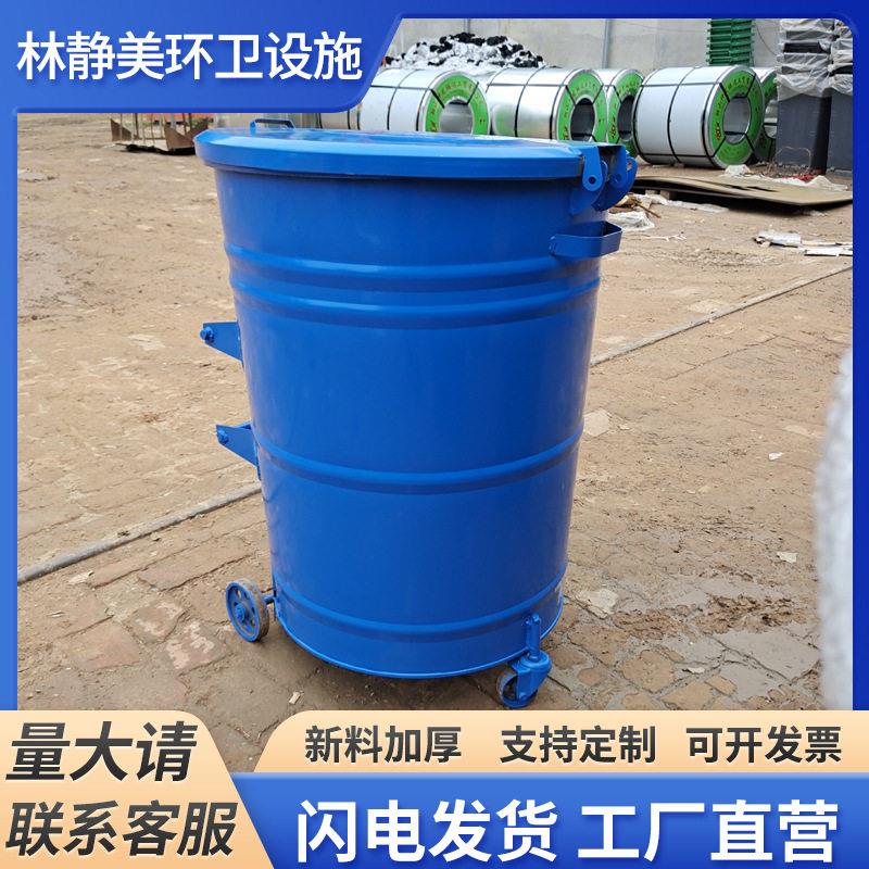 60升挂车垃圾桶铁皮圆形户外分类垃圾箱60L分类环卫垃圾桶