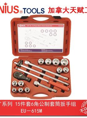 GENIUS天赋进口工具3/4