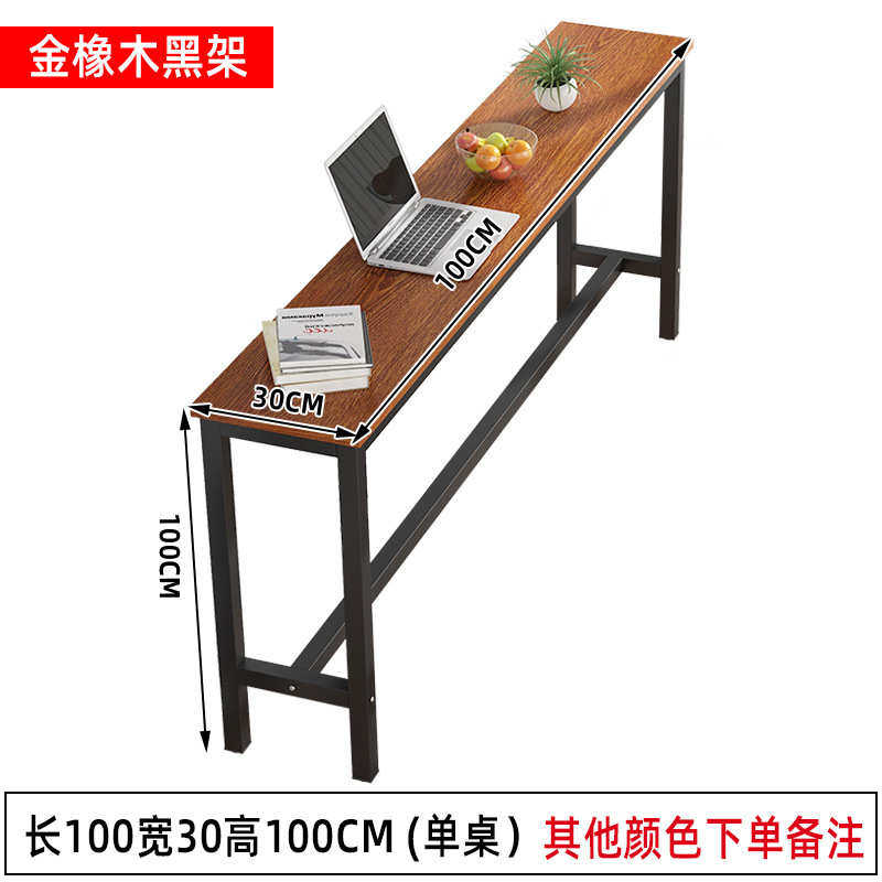 家用客厅阳台高脚桌酒吧吧台桌简约长条桌奶茶店桌椅组合窄桌靠墙