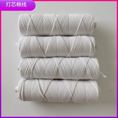 加密软灯芯蜡烛芯香薰蜡烛大豆蜡果冻蜡蜡牌软线香薰挂件软线