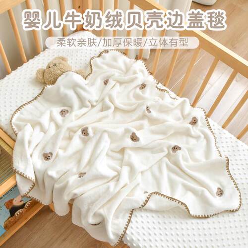 新生婴儿毛毯宝宝夏季薄款牛奶绒小毯子幼儿园儿童空调午睡盖毯
