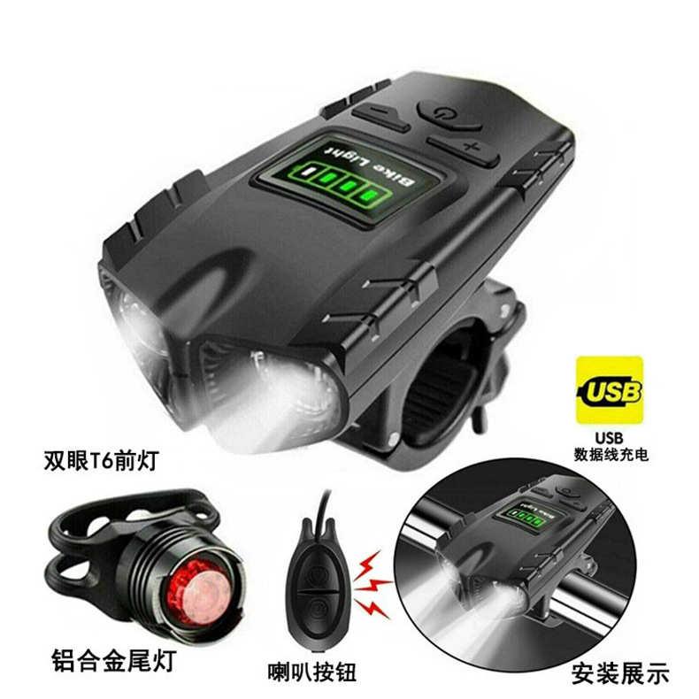 USB充电自行车前灯 电量显示+喇叭铃铛+码表自行车灯套装 码表灯