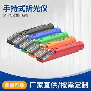 0-32%手持式折光仪糖度计高精度糖度测量仪甜度计水果甜度折射仪
