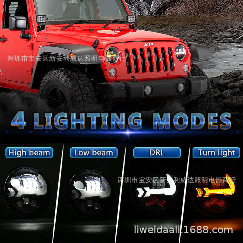 21新品7寸圆形led60W摩托机车汽车专用改装4功能前大头灯,摩托车/装备/配件,摩托车氙气灯,淘宝优惠券,粉丝福利购,淘宝优惠卷