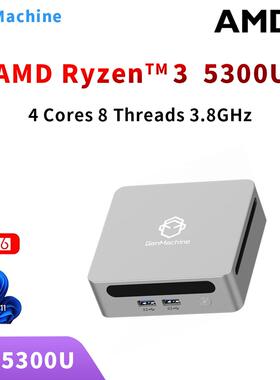 GenMachine 锐龙R3-4300U/5300U 商务办公家用电脑MINI PC