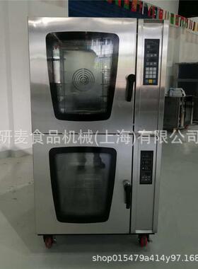 热风循环发酵烘焙一体机 5盘发酵箱5盘热风炉 Bakery equipment