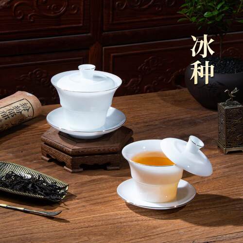 冰种悬停盖碗茶杯单个高档德化羊脂玉白瓷三才泡茶碗大号功夫茶具