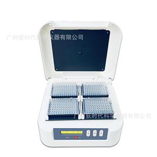 微孔恒温摇床样品50个一次处理 可控温控速水平回转摇床振荡器