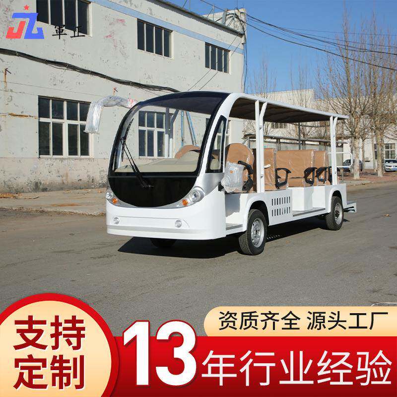 燃油版观光车景区旅游校园园区摆渡车楼盘看房车源头工厂发货