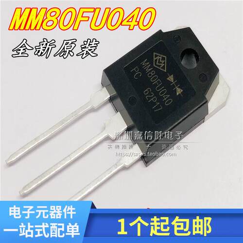 全新 MM80FU040 MM80FU040PC 80A400V 快恢复二极体