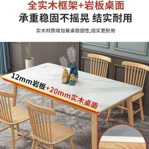 北欧饭桌实木圆桌岩板餐桌茶几现代桌面简约轻奢长方形小户型
