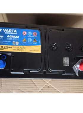 瓦尔塔6-QF-80(800)-L轿车AGM启停电池H7-80-L-T2-MA电瓶12V80Ah