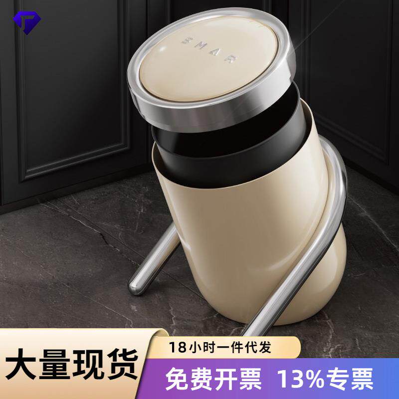 轻奢垃圾桶新款带盖厨房家用客厅卫生间纸篓大容量塑料高档收纳桶