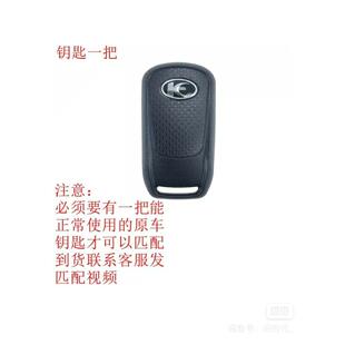 光阳机车钥匙racingx150/180 250 300 AK550钥匙增加手工操作