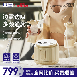小白熊吸奶器电动双边孕妇静音全自动按摩母乳免手扶调频罗马3030