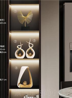 高档轻奢高档家居酒柜品装饰套装新房客视电柜餐厅边柜高级感陶瓷