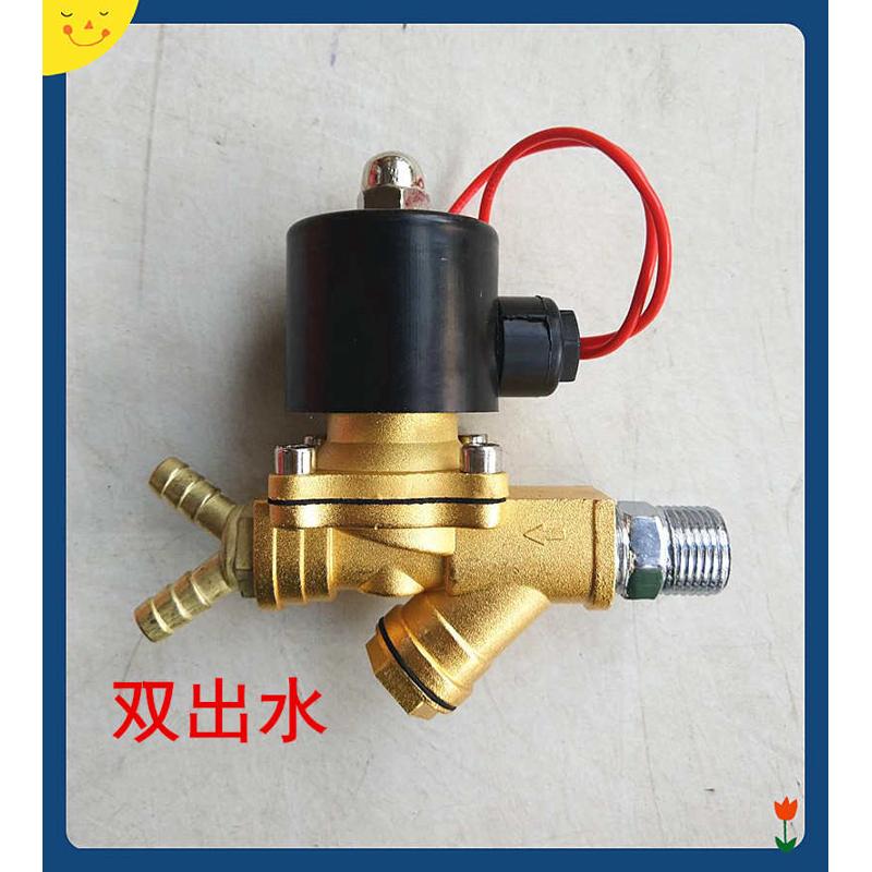 邮包水器电子过滤放水货车电磁电磁阀淋开关24配件刹车阀滴水汽车