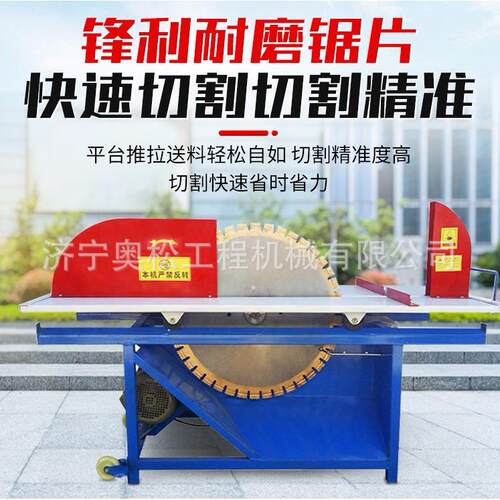 立式环保加气块切砖机电动锯条台式加气砖无尘水泥砖泡沫砖切割机