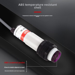 D&C尚德M18圆柱形光电开关E3F-Ds30C42-5Dn1-P1传感器Npn常开Pnp